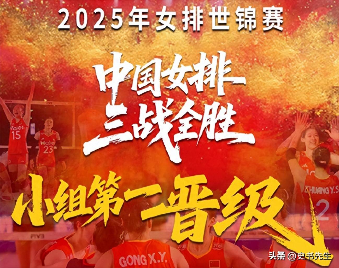 碾压对手！中国女足以惊人优势取胜