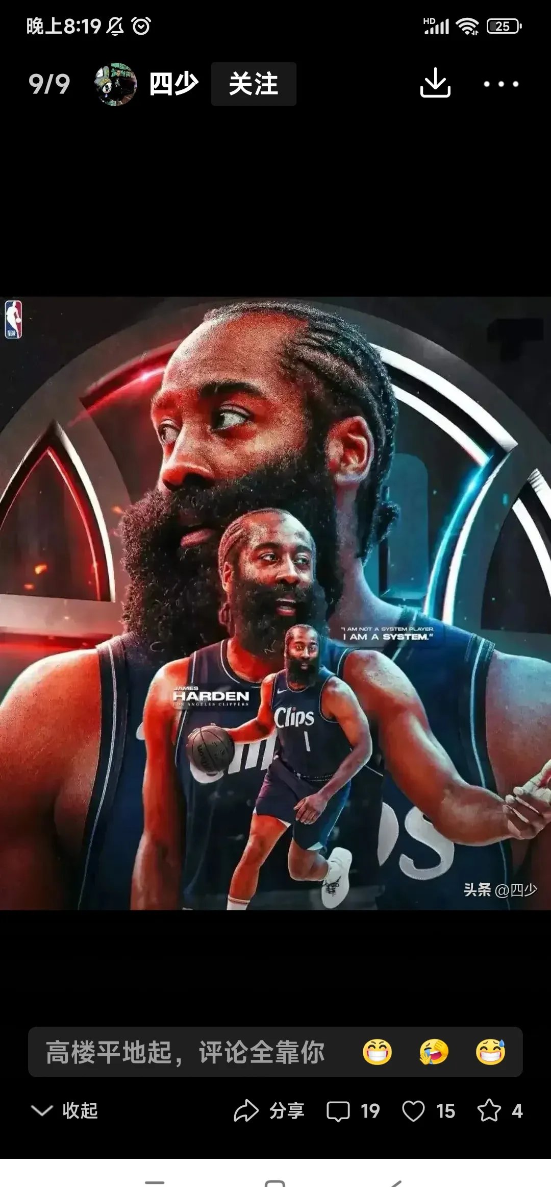 关于快船主场告捷，连胜势头不减的信息