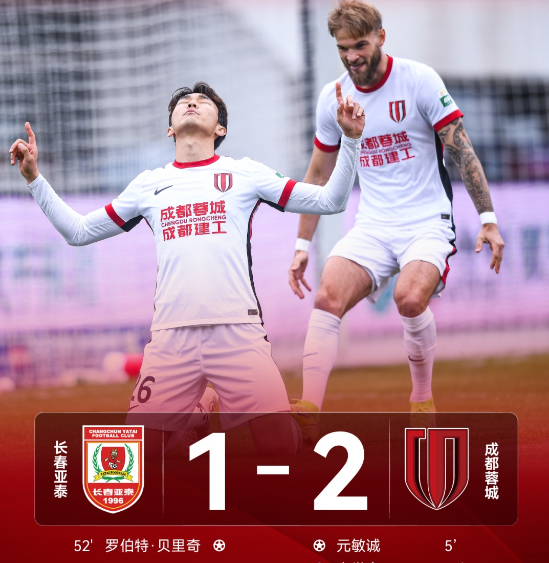 四川队外援状态高涨，为球队加分