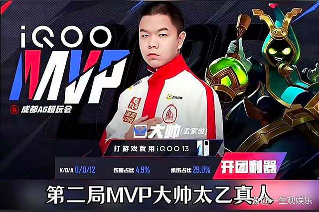 开云体育活动-战术妙招得以成功,球队奏响胜利乐章