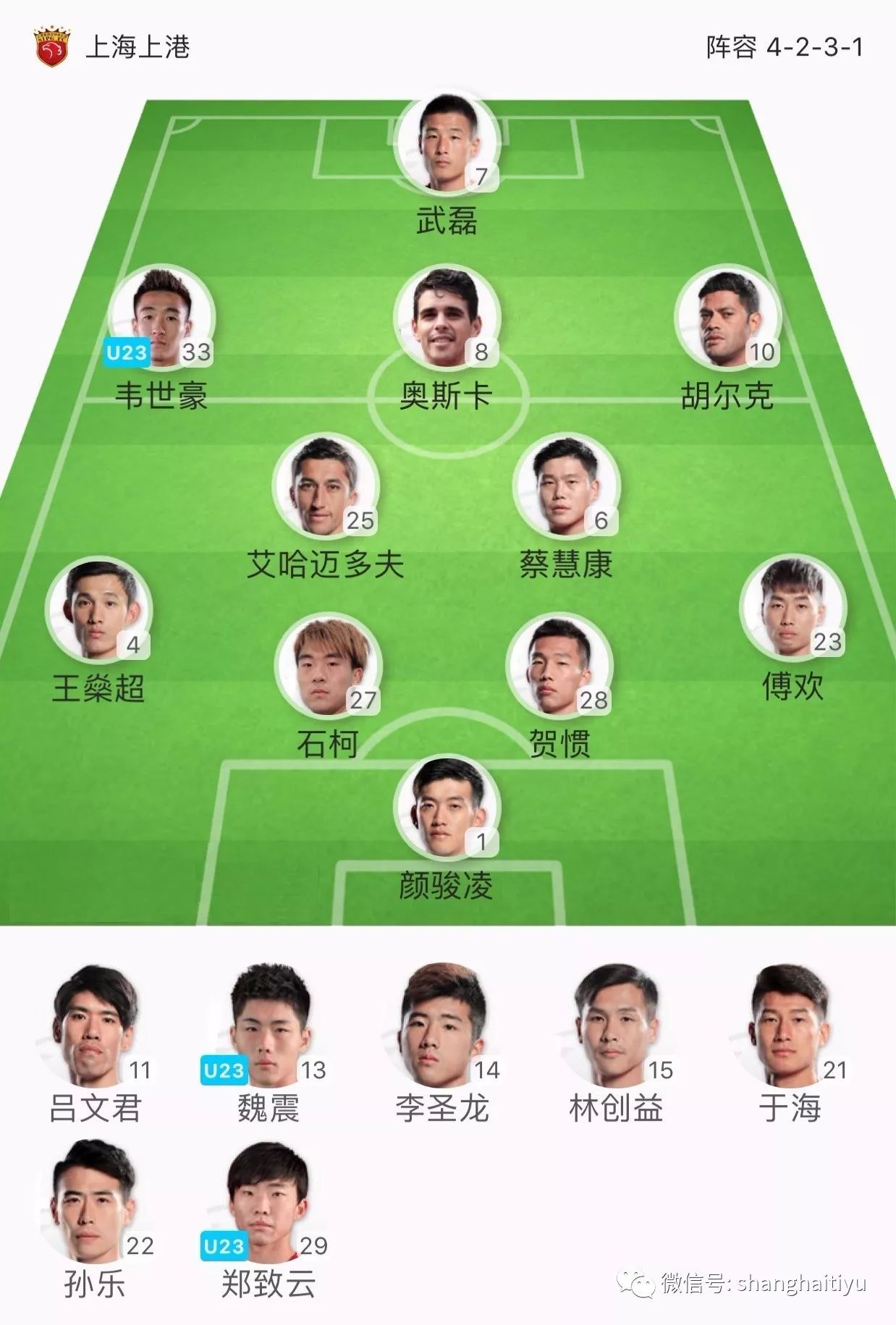 国安客场取胜,缩小积分差距的简单介绍 国安客场取胜,缩小积分差距的简单介绍