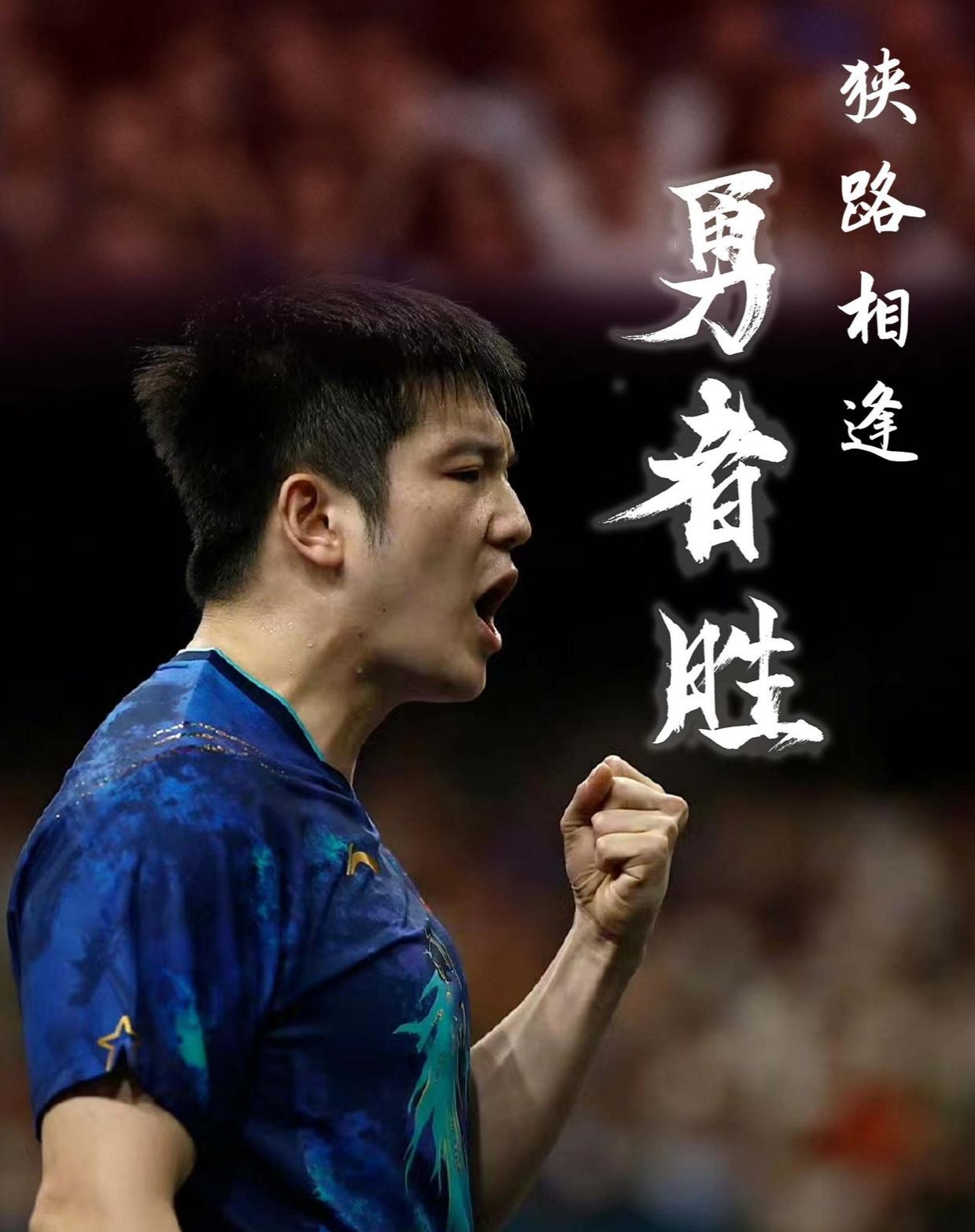 开云体育登录入口-广东主帅信心满满，坚信胜利在望