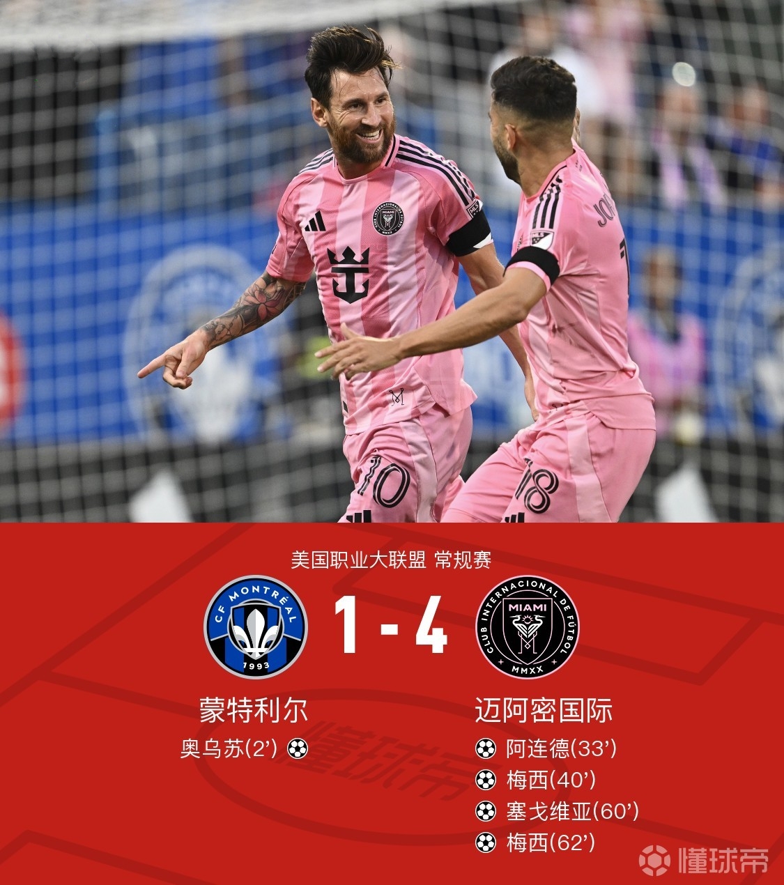 开云体育平台-西班牙队小胜告捷,保持不败的简单介绍