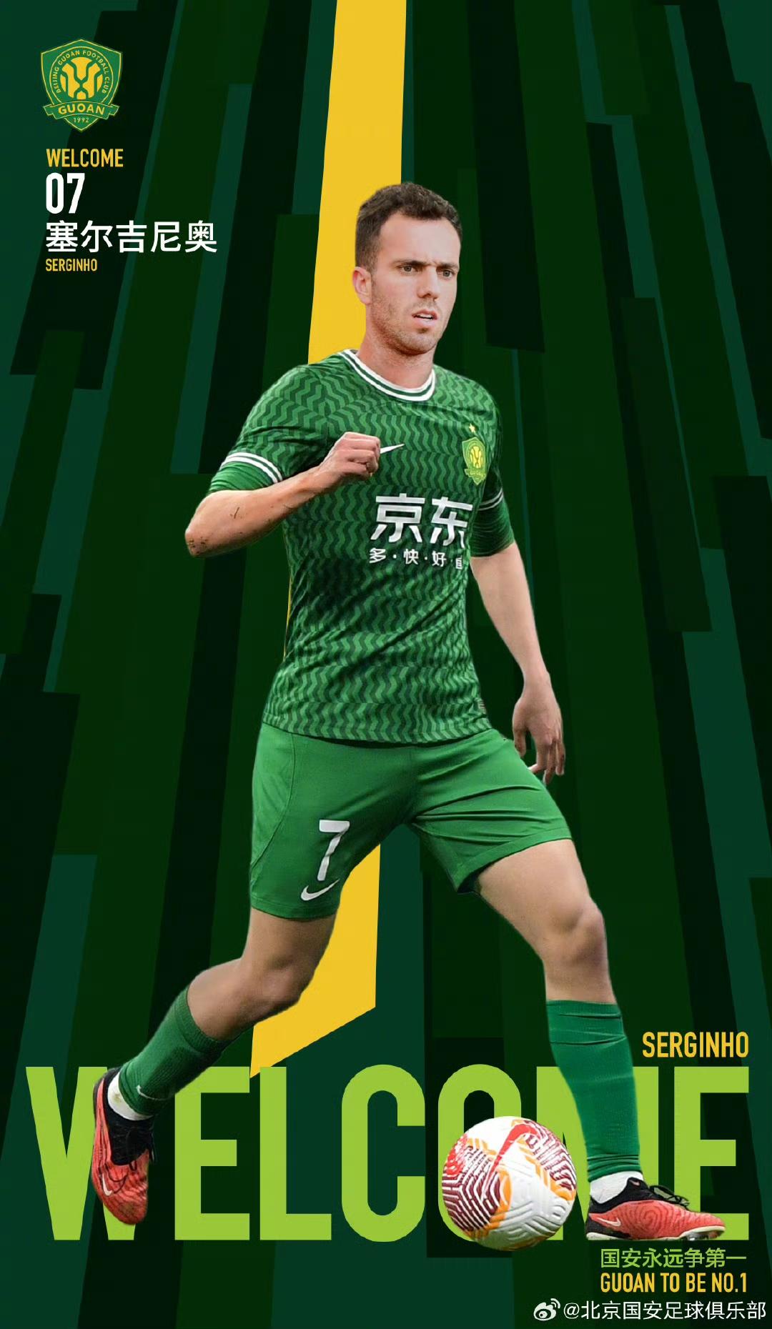 新援表现出色，球队实力提升成为新赛季热点话题的简单介绍