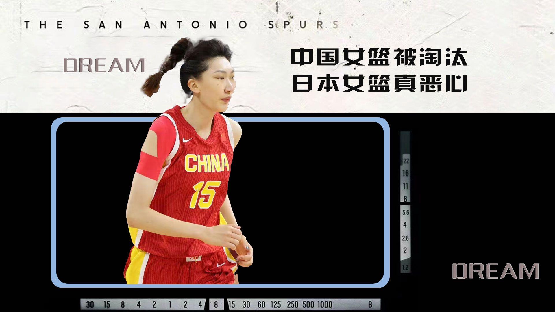 俄罗斯女篮惜败，遗憾止步欧锦赛四强的简单介绍