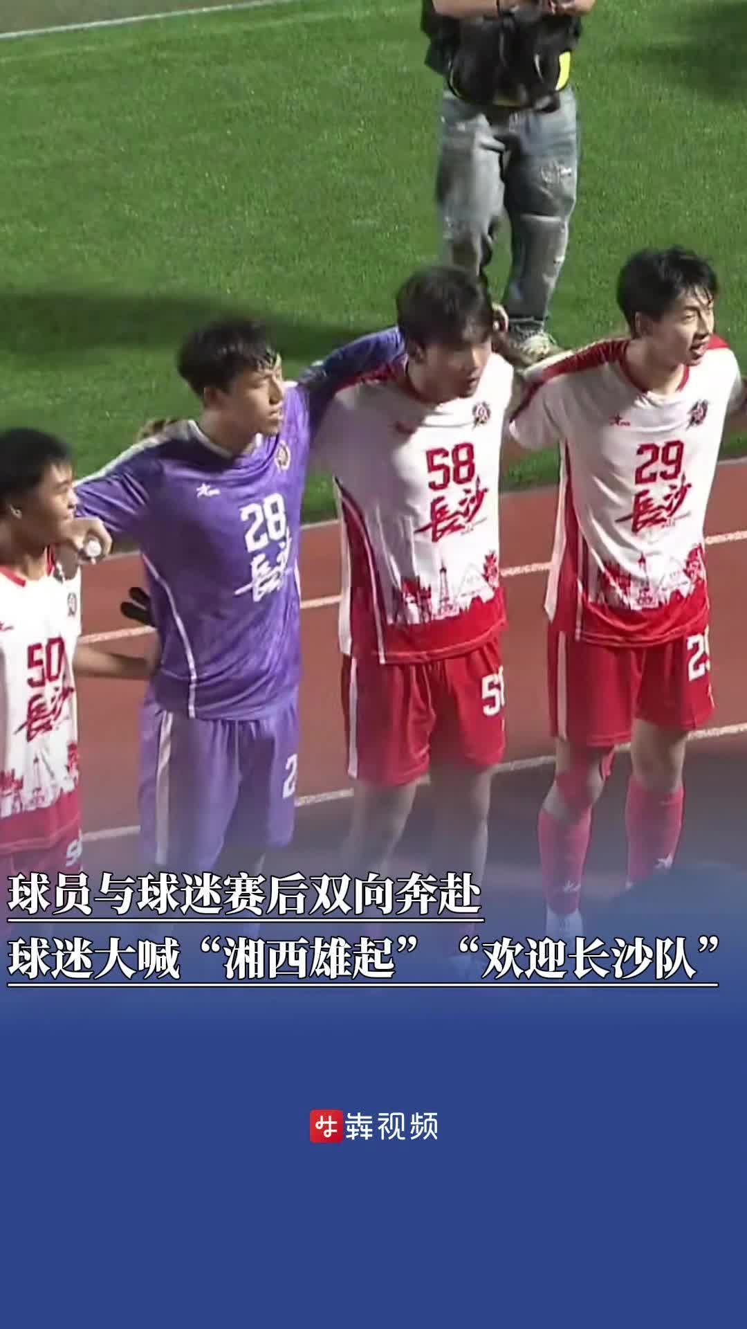 湖南队在场上展现出强大实力