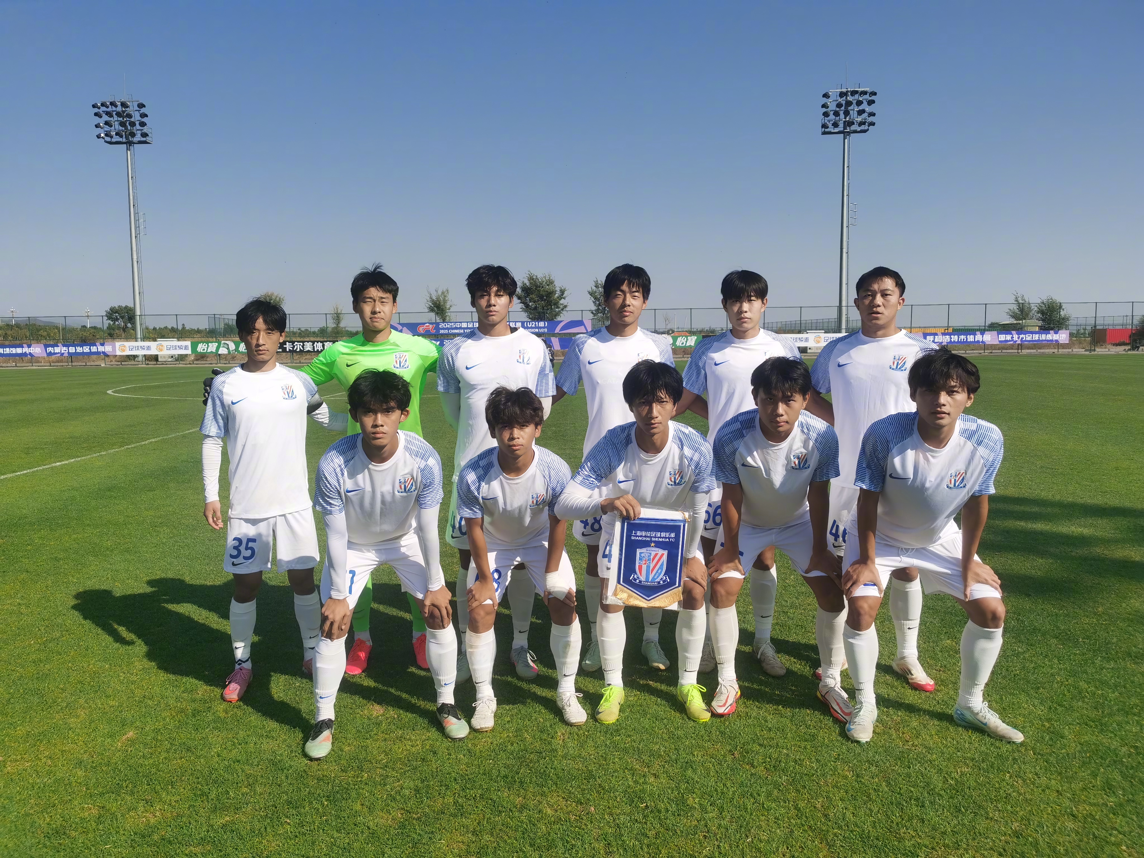 包含上海绿地申花晋级，将继续向前进的词条