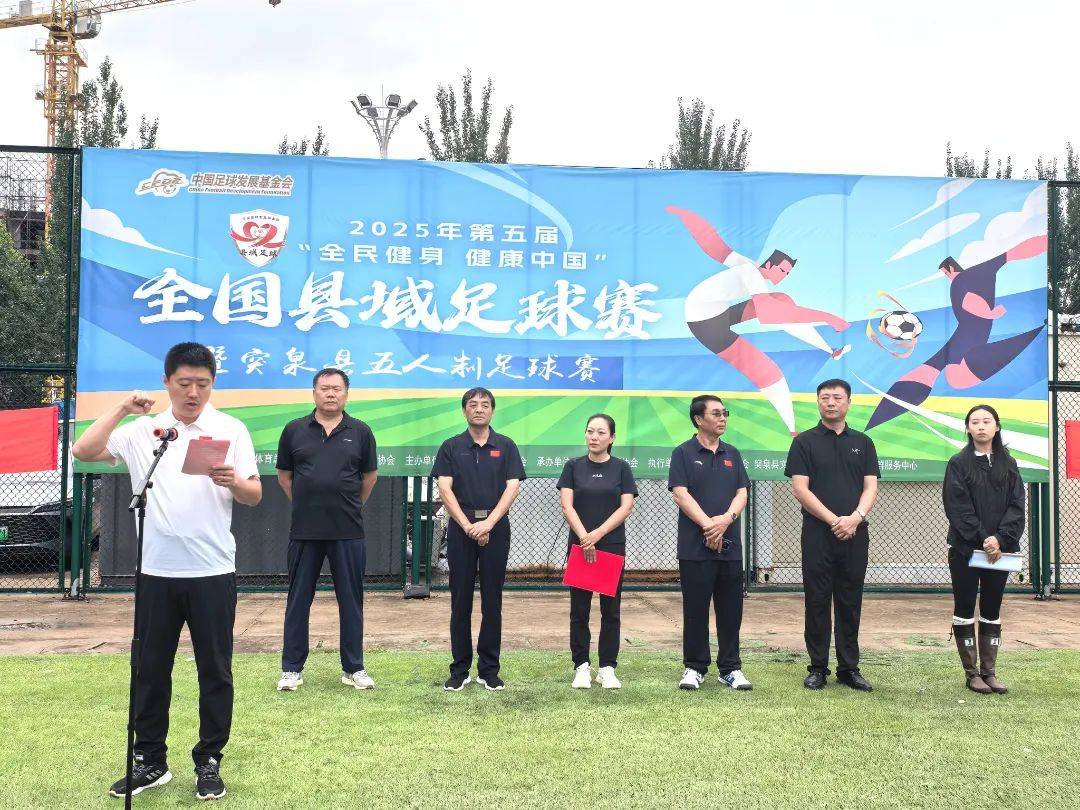 开云体育竞技-国内职业足球赛事再掀燃情高潮的简单介绍