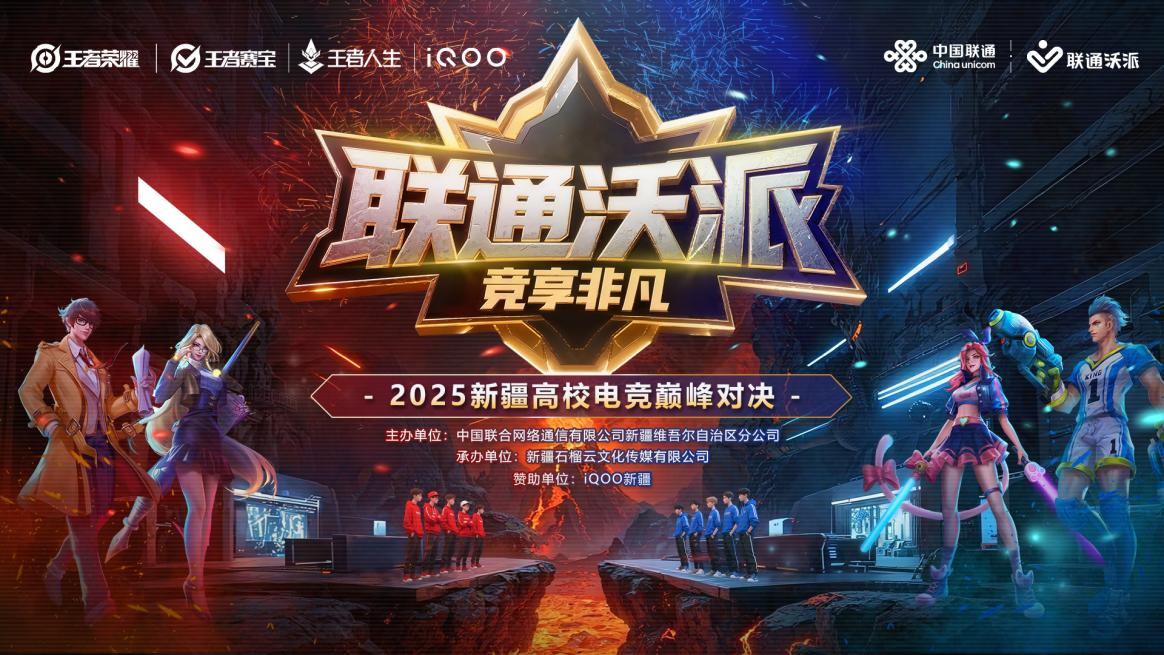 比赛热度持续攀升，看点不断涌现