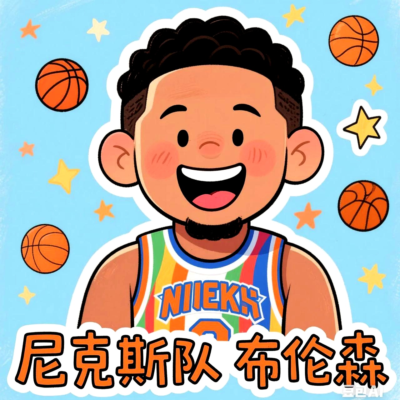 开云体育教练-凯尔特人逆转获胜，继续保持不败